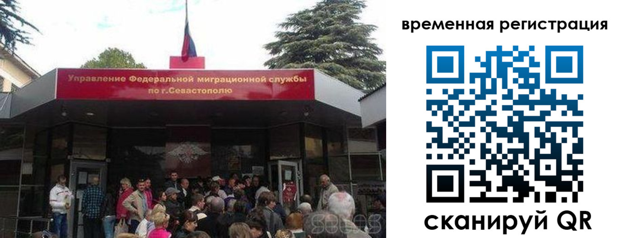 временная регистрация в Шахунье